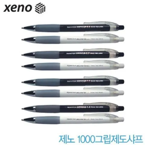 멀티펜 제노 1000그립제도샤프 0.5 0.7 1.3mm 낱개