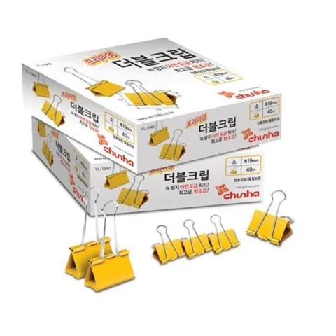 천하지엘씨 YL-2540 프리미엄 더블크립 노랑 중 25mm/ 사무실