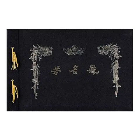 현풍)방명록 B4(모조지/유선/대)