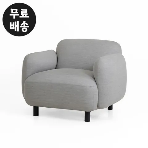 헨르 패브릭 쇼파 라운지 1인용 소파 일인용(그레이)