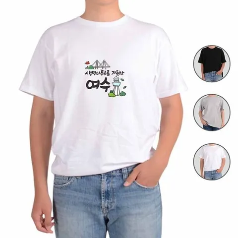 ATOGATO 국내여행 여수 이순신대교 맞춤 반팔티