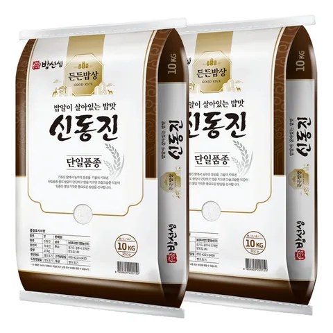 밥선생 신동진쌀 20kg (10kg+10kg) 상등급