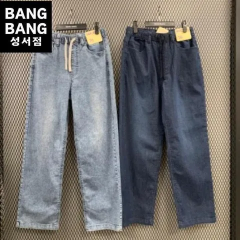 뱅뱅 HC04 봄여름남성허리밴딩일자얇은스판청바지 NQM290