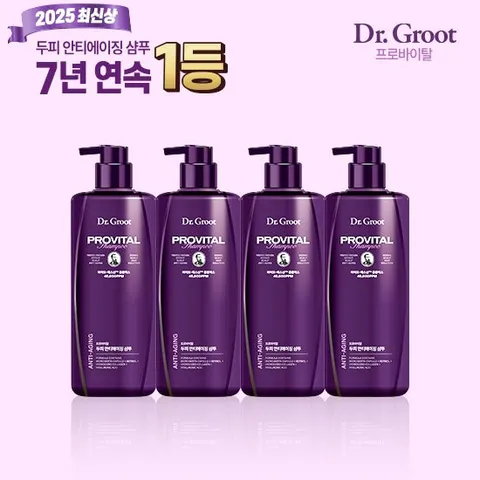 닥터그루트 2025 최신상 프로바이탈 기본구성