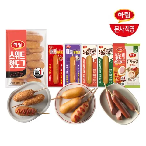 하림 인기간식 핫도그/후랑크꼬치 균일가 골라담기