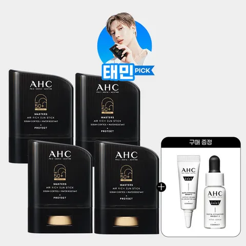 AHC 마스터즈 에어리치 선스틱 14g 4개+(증정)프로샷 세럼+아이크림 5ml