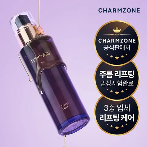 참존 탑클래스 7세대 리프팅 스킨 120ml