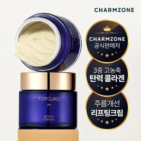 참존 탑클래스 7세대 리프팅 크림 50ml