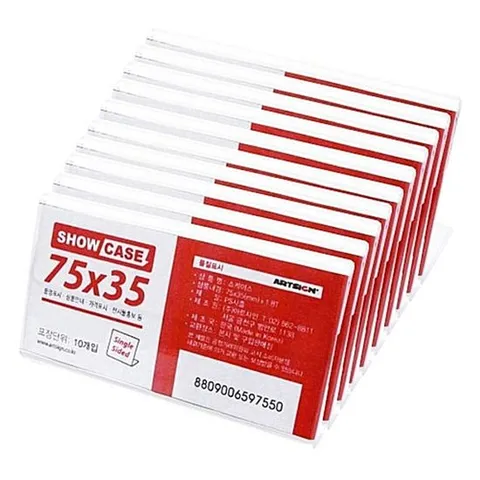 ( 미니쇼케이스 (단면75x35)SHOW CASE 10