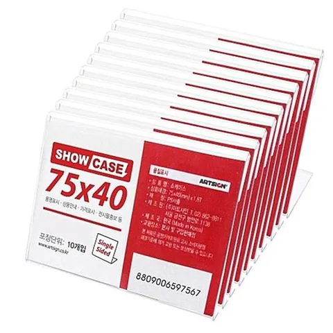 ( 미니쇼케이스 (단면75x40)SHOW CASE 10