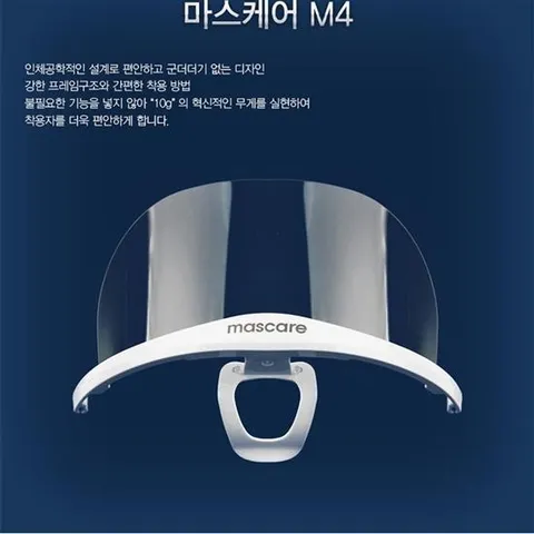 마스케어M4(A타입) 1매 개인위생용품