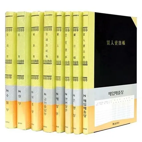 문구사무/장부A4(200P/매매/홍익사) 문구용품