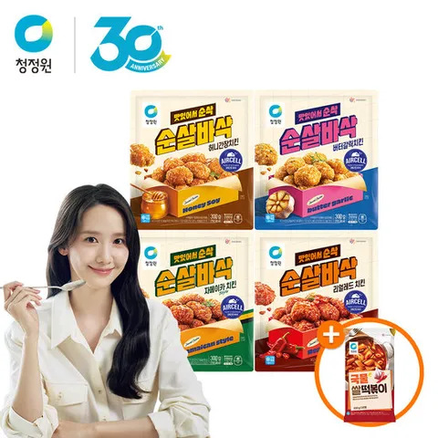 청정원 순살바삭치킨 4종(허니간장/버터갈릭/자메이카/리얼레드) 5개 골라담기+(증정)국물떡볶이