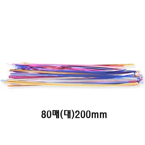 포장비닐 (set)빵끈 80매(대)200mm 20개