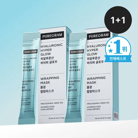 (1 + 1) 퓨어그램 1위 탄력쫀쫀 물광팩 랩핑마스크 (3세트 구매시 랩핑 1개 증정)
