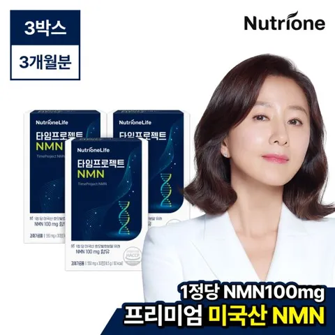 [뉴트리원] 타임프로젝트 NMN 3박스 (3개월분)