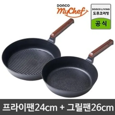 [도루코]도루코 마이셰프 헤이즐 IH 프라이팬 24cm+그릴팬 26cm