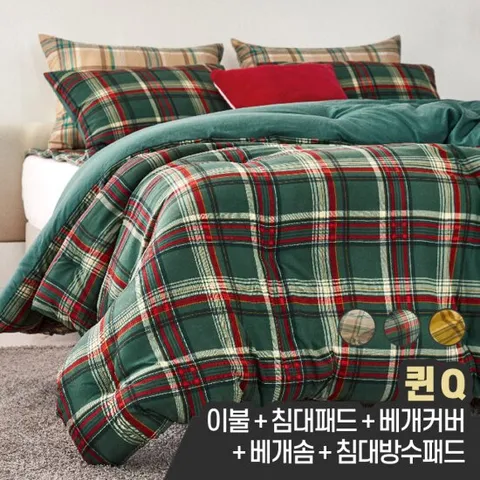 먼지없는 체크 퀸사이즈 침구 사계절 봄가을 겨울 차렵 이불 침대 패드 세트 퀸 Q (베개솜+방수패드 포함)