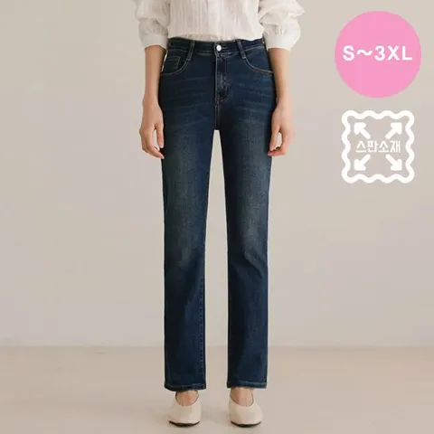 [베러포유] 히든밴딩 다크블루 슬림 일자진