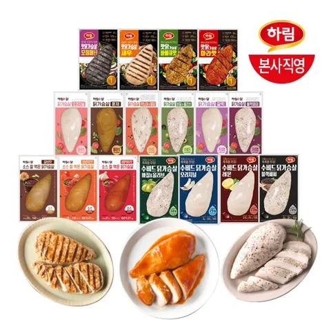 하림 BEST 닭가슴살 균일가 골라담기