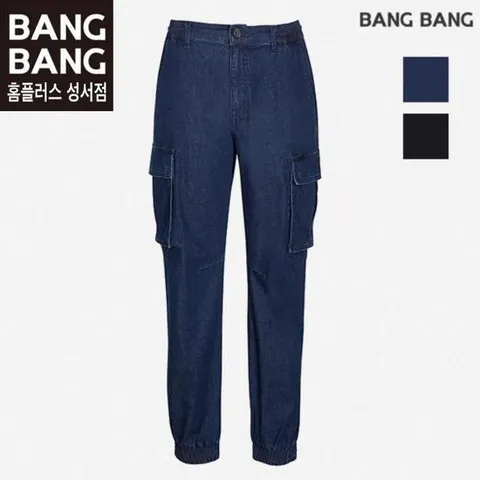 뱅뱅 HC04 봄여름공용 허리밴드 카고조거청바지 NQK184
