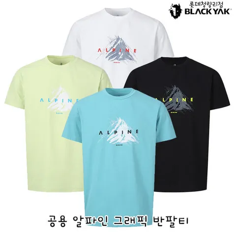 [ 롯데백화점 ]블랙야크 공용 기능성 쿨메쉬 라운드반팔티셔츠 공용 알파인 그래픽 반팔티 1BYRTMU920