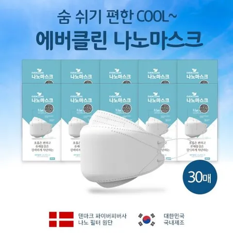 나노필터 장당590원 나노마스크 30매