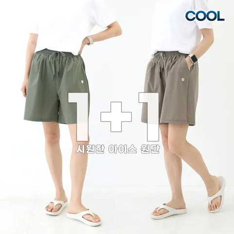 시원한 아이스 여름 여성 밴딩 반바지 빅사이즈 등산 운동 5부 트레이닝 팬츠 2장