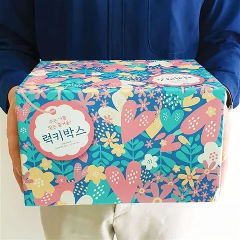 (가디언블루) 럭키박스 꿀득템 페스티벌 (실속형) 돐잔치선물