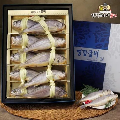 명절선물 법성포 물 오가 미 세트 굴비 영광 법성포굴비세트