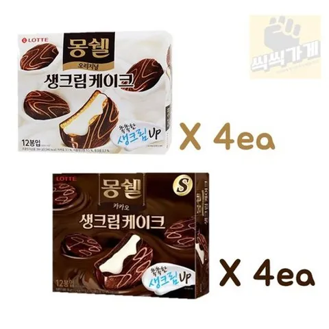 몽쉘 오리지널 408g + 카카오 408g 4개씩 한박스