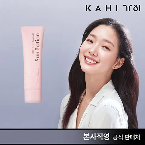 가히 아쿠아 쉴드 선로션 1개(50ml) SPF50+