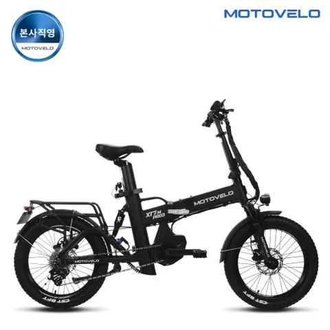 모토벨로 XT7M 프로3 PAS 500W 48V 15Ah 전기자전거