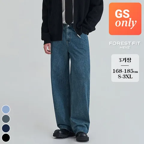 포레스트핏맨즈 [GS단독] (노컷진맨즈3탄) 남성 와이드 청바지