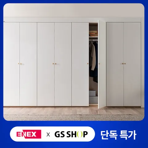 [에넥스]레오 무광 화이트 E0 여닫이 맞춤 붙박이장(실속형)-300cm
