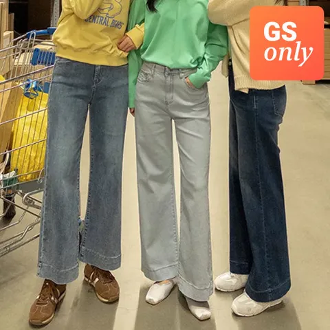 [GS단독-저스트원] 꿀스판 에어핏 히든밴딩 와이드진