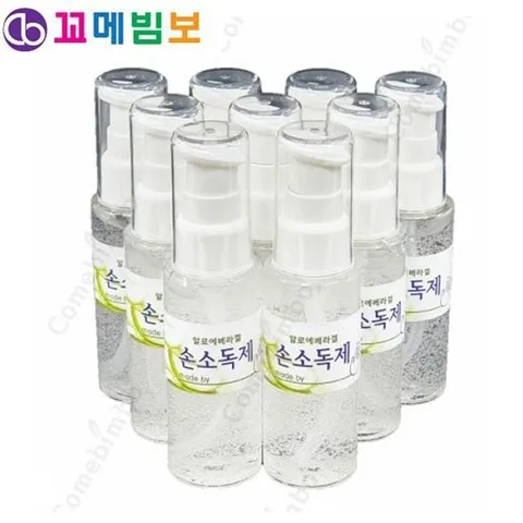 알로에 베라겔 손소독제 만들기 (9인) 손세정제