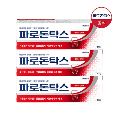 [파로돈탁스] 클래식 검케어 잇몸치약 100g x3개