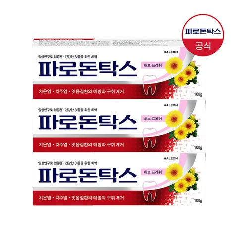 [파로돈탁스] 허브 프레쉬 잇몸치약 100g x3개
