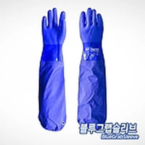 다목적 수산어업 토시형 내유성 방수장갑 블루색상