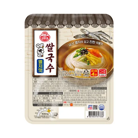 오뚜기 옛날 쌀국수 멸치맛 12개