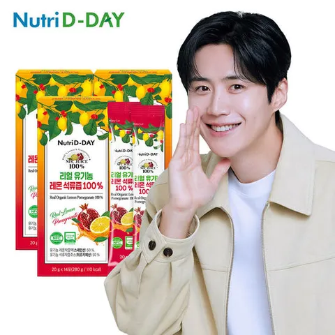 뉴트리디데이 리얼 NFC 유기농 레몬석류즙 100% x 3박스 42포