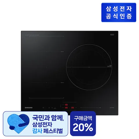 삼성 인덕션 NZ63B5056AK 빌트인