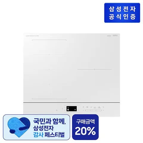 삼성 비스포크 AI 인덕션 NZ63DB657CFH