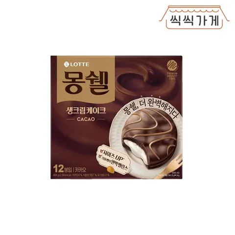 [씩씩가게] 몽쉘 카카오 408g