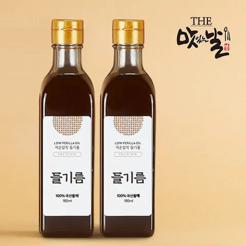 국산들깨로 만든 들기름 180ml x 2병/저온압착
