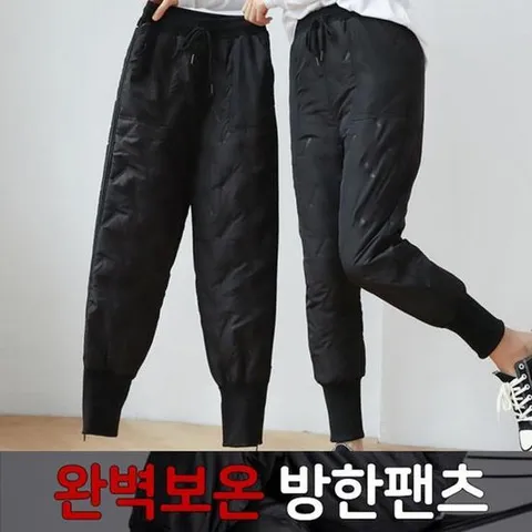 겨울 핏예쁜 쫀쫀한 배기 밴딩 패딩바지 방한 조거팬츠