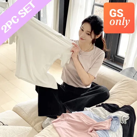 시노코 (GS단독) 2장세트 코지 반팔 라운드 티셔츠_6컬러 A24T206
