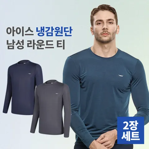 [2장세트] BFL 아이스백 남성 등판메쉬 냉감 라운드 긴팔 티셔츠(KP4OP1LT041M)