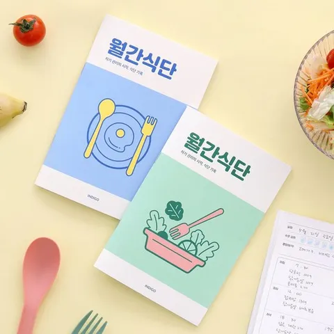 월간식단 플래너 식단표 식사 기록 다이어트 건강 관리